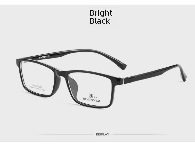 Danyang Square Myopia Optical Frame - Мужские сверхлегкие очки TR90 для студентов VB8004