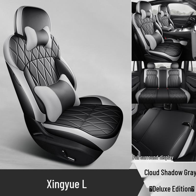 Универсальные чехлы на сиденья Geely Xingyue L: 26 моделей, Всесезонные, Полностью закрытые подушки