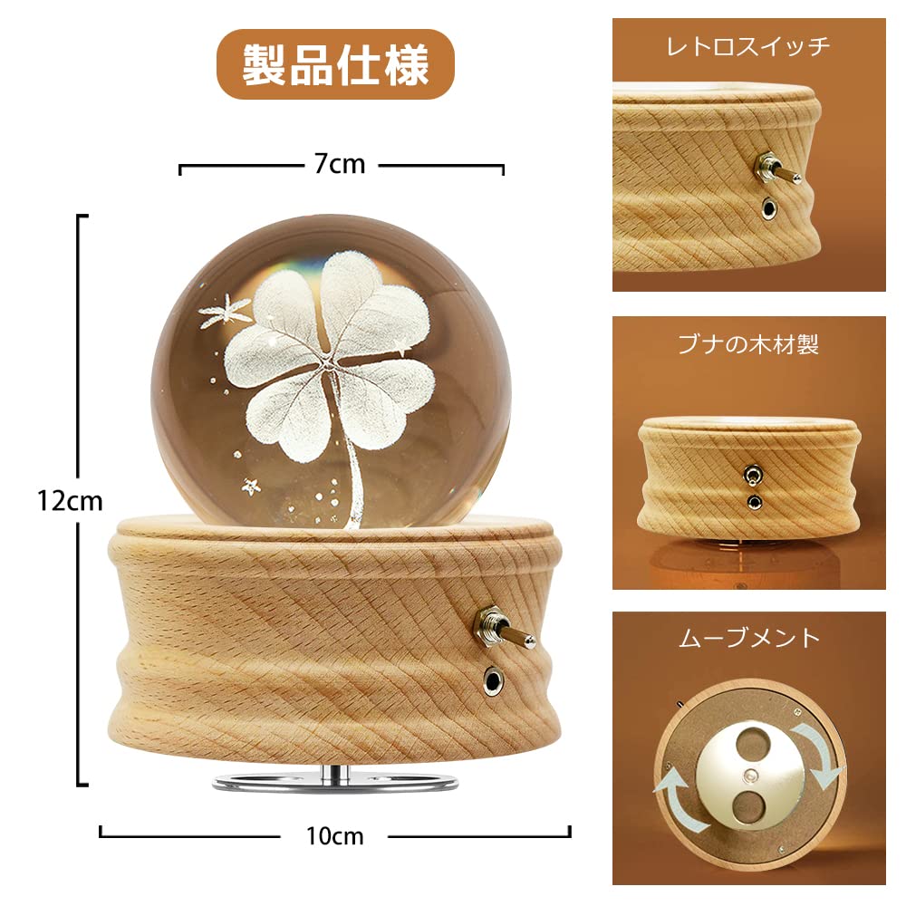 Mozalida Music Box Lucky Clover Crystal Ball Music Perfect for Snow or As a Moon Features Ambient Bedside LED USB Projection and a Stylish Handmade