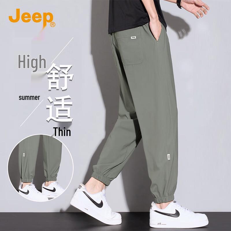 JEEP Men's Ice Silk Ultra-Thin Casual Cargo Jogger Pants