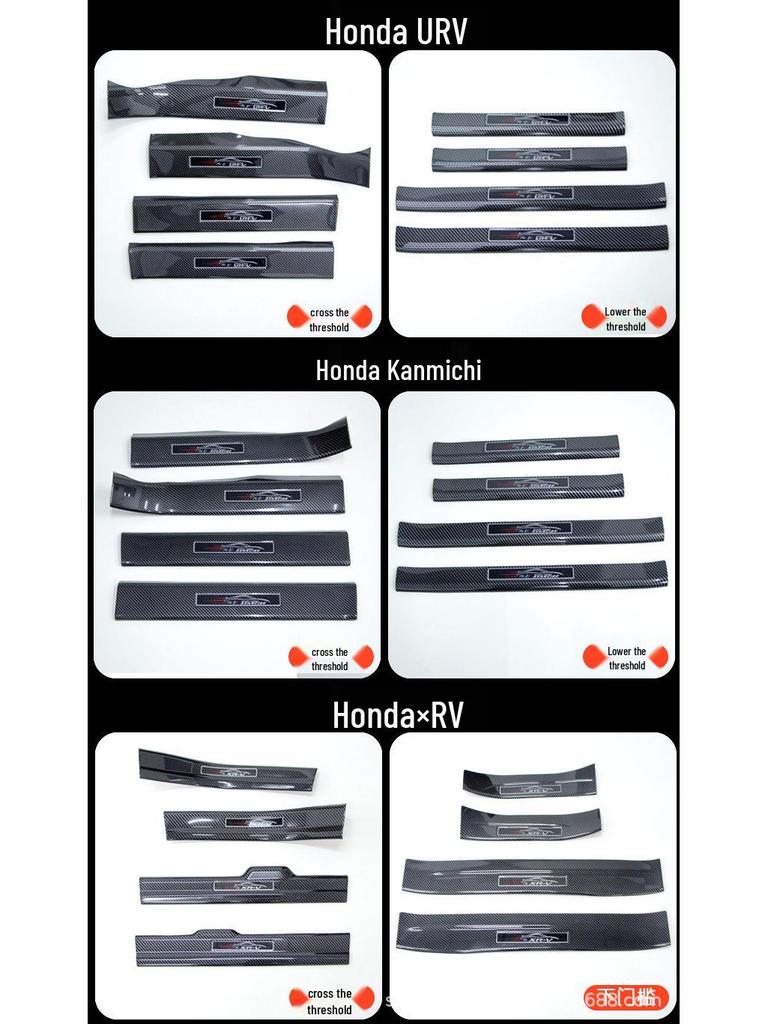 Комплект накладок на пороги и заднюю защитную пластину из углеволокна для Fit 10-го поколения