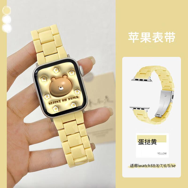 Ремешок для часов ярких цветов, полимерный ремешок для Apple Watch, ультра 44 мм, 45 мм, 40 мм, 49 мм, сменный браслет, браслет, аксессуары для умных часов, ремешок