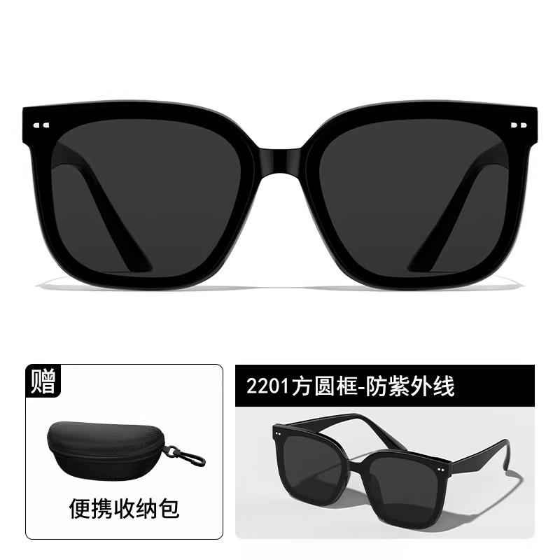 Retro women's sunglasses with a high-end feel, new UV protection, make the face appear smaller, sun protection, make the face look slimmer, polarized