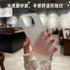 Подходит для iPhone15pro Матовый чехол с ощущением кожи Apple 13 Ультратонкий 12 Полная защита от падений