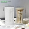 3D Roman Princess Cylindrical Candle Silicone Molds Greek Athena Statue DIY Minimalist Column Gift Gypsum Resin Mold Home Decor