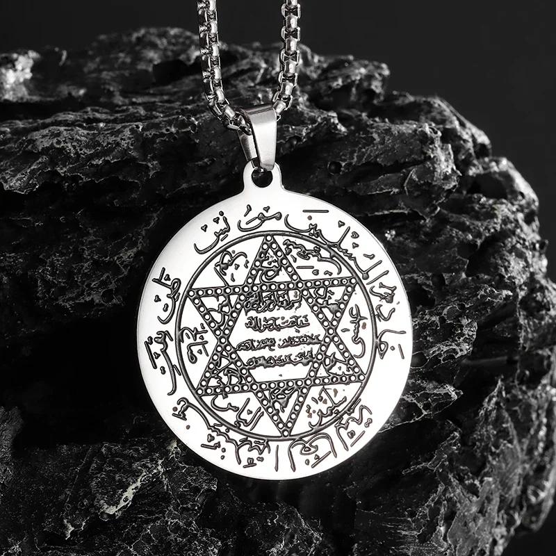 Stainless Steel Witchcraft Pentagram Necklace for Men Jewish Hebrew Four Letter Solomon Pendant Rune Amulet Jewelry