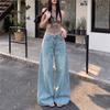 Retro American anti-fading primary color jeans women's new loose drape versatile comfortable and thin floor-mopping wide-leg pants