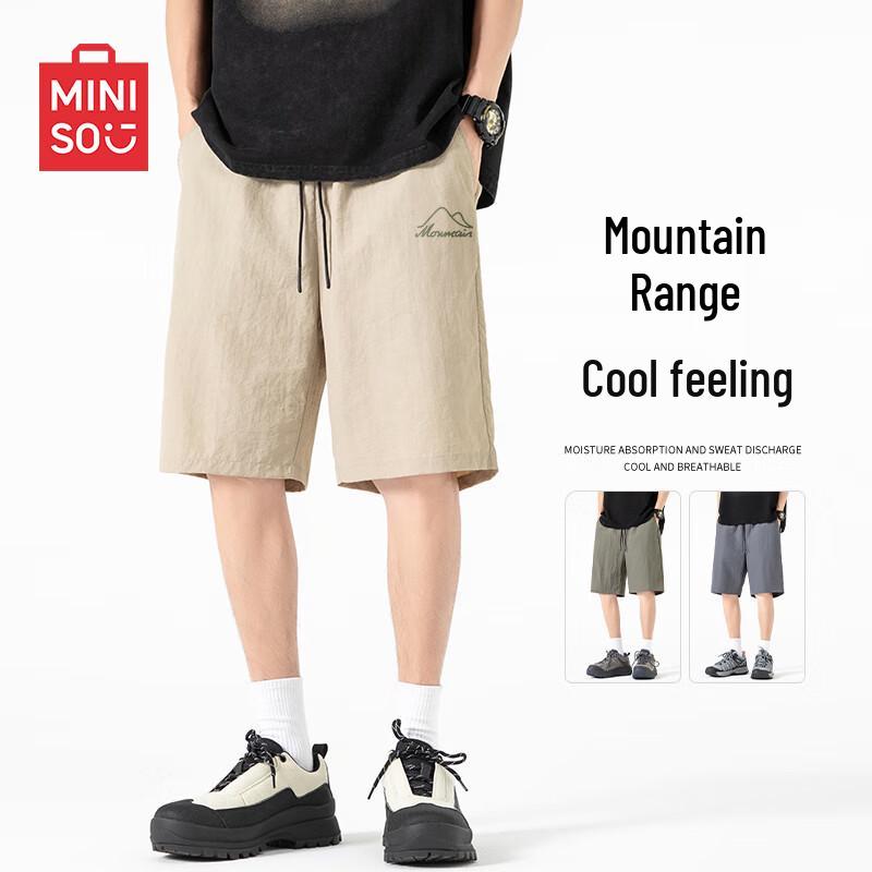 MINISO Мужские быстросохнущие технологичные шорты-карго