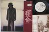 LP Пластинка ЭЙГО КАВАШИМА - Судьба L8084EPROMO ELEKTRA 1976 Япония Оби Японская Энка Б/У