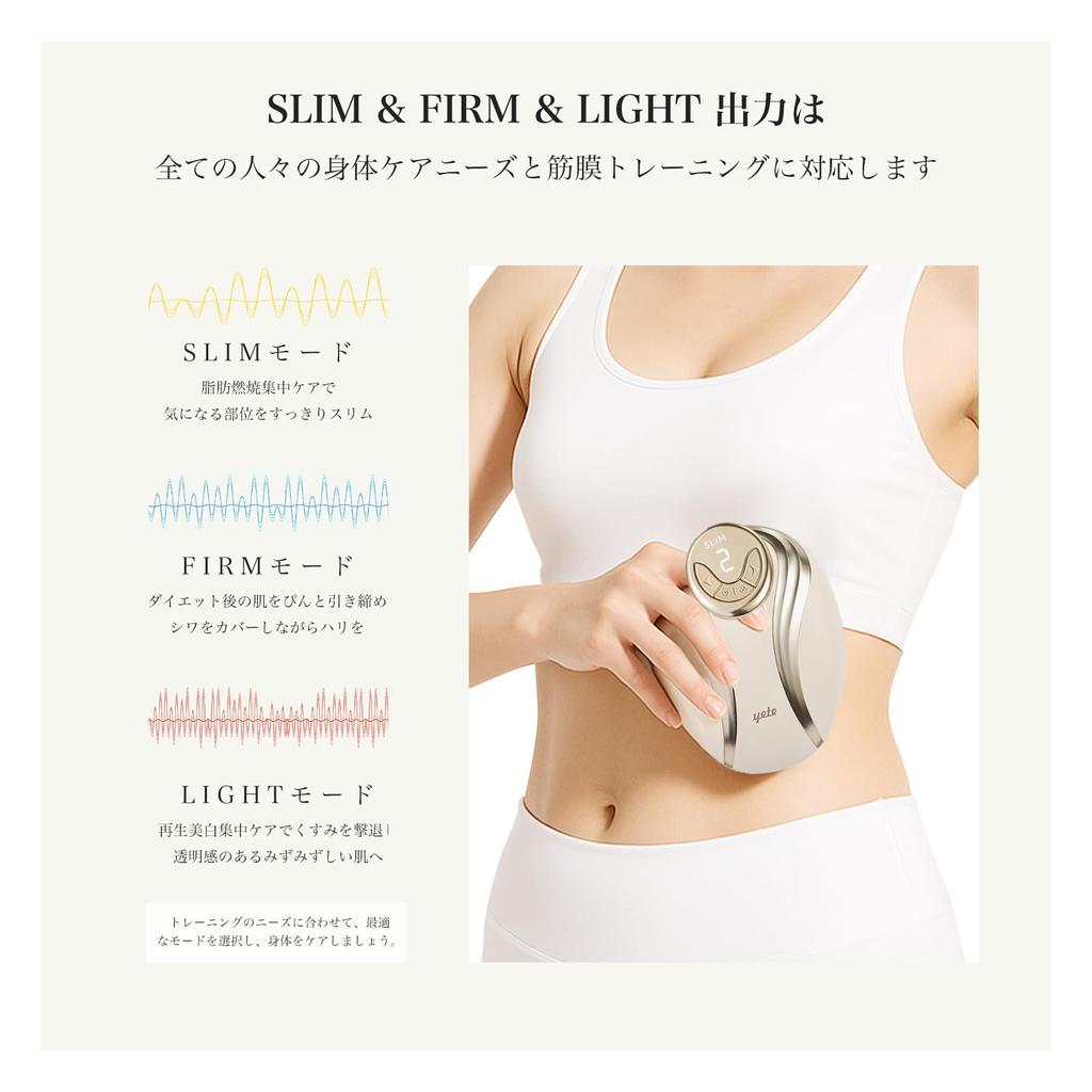 Yete Facial Beauty Body Beauty Composite Beauty Ultrasonic 5 Levels of Intensity EMS Abdominal Muscle Upper Beauty Full Body Beauty Home Beauty Beauty