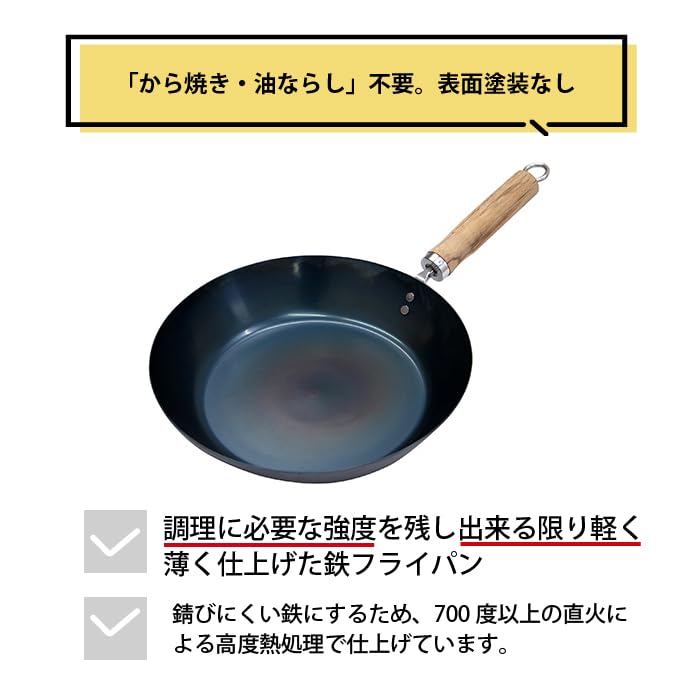 Kyoto Katsugu Frying Made In Japan Pan, Iron, Oil-Based, 28cm,