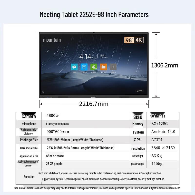 Philips 98-inch 98BDL2252E Interactive Meeting Display with Wall Mount (CN version)