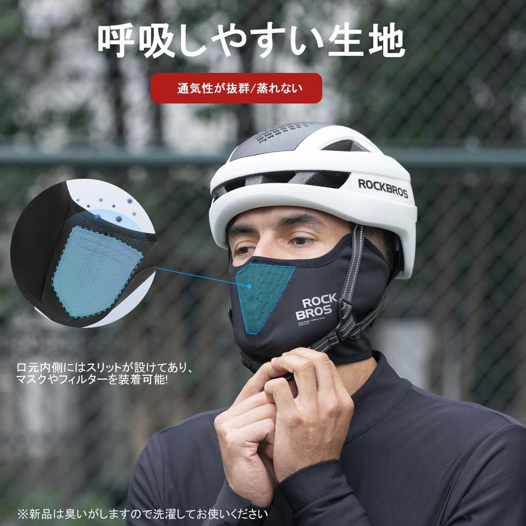 ROCKBROS Face Winter Cold Protection Covers Флис Не шлем для рекомендуемого размера Чехол, Маска, Уши, Подкладка, Мягкий, Внутренний, Короткий, Моющийся,