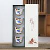 Dehua Suet Jade Porcelain Crane Tea Cup Gift Set