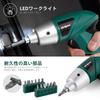 Cordless Electric Screwdriver USB Rechargeable Tool Set with Hammer and Pliers for Home Furniture and Repair Hi-Spec 3.6V DIY, Assembly,