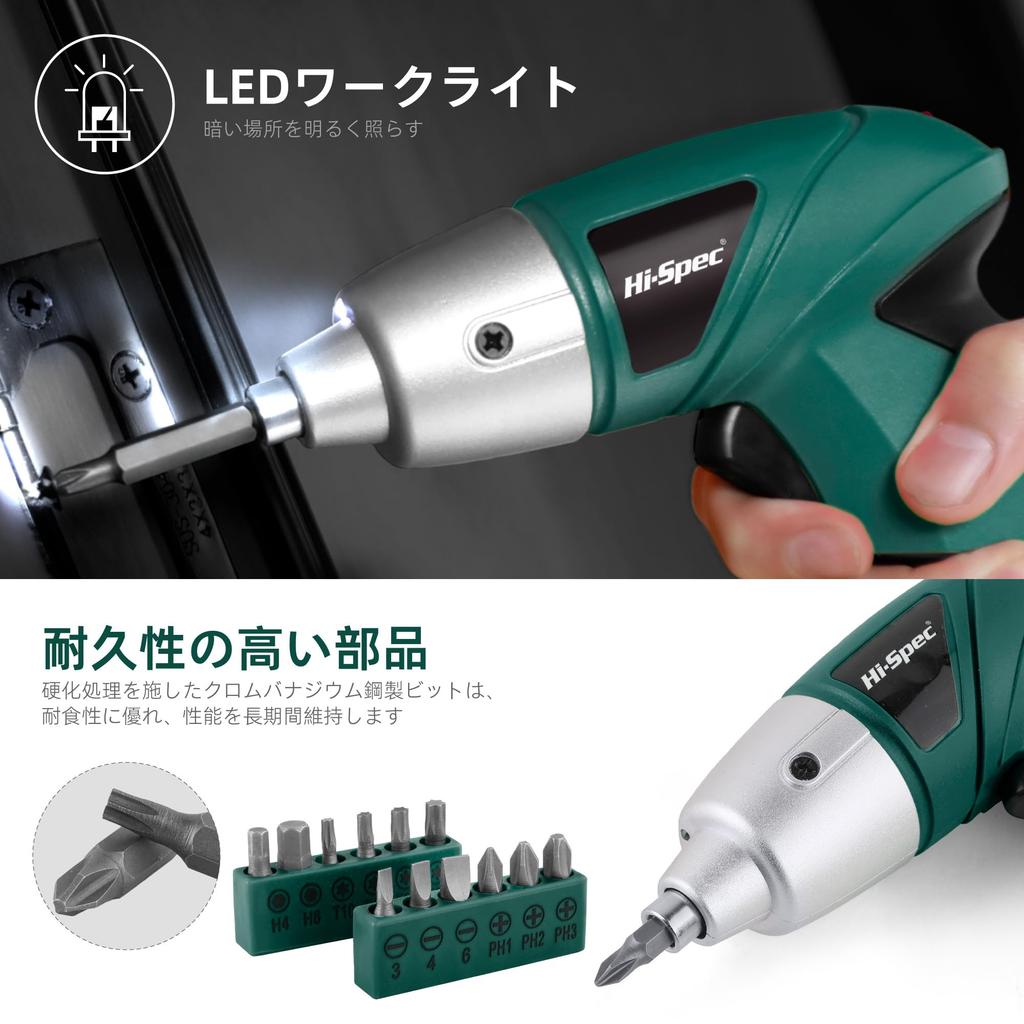 Cordless Electric Screwdriver USB Rechargeable Tool Set with Hammer and Pliers for Home Furniture and Repair Hi-Spec 3.6V DIY, Assembly,