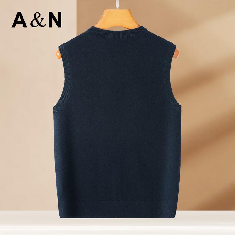 Antonio Men's 100% Pure Wool V-Neck Vest