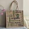 Jute Shopping Bag Eco Shopper Beach Bag SRBG-20 Organic