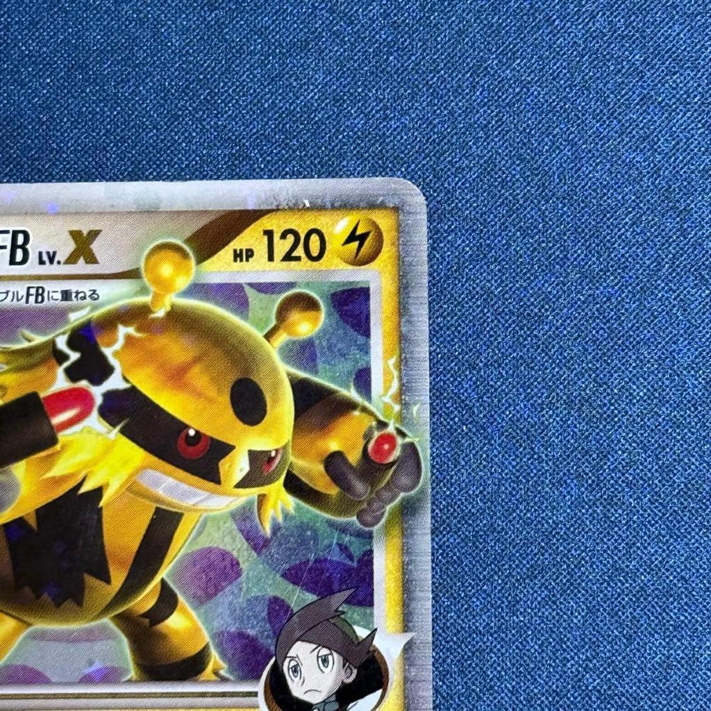 Used 1ED Electivire FB LV.X Pokemon Card