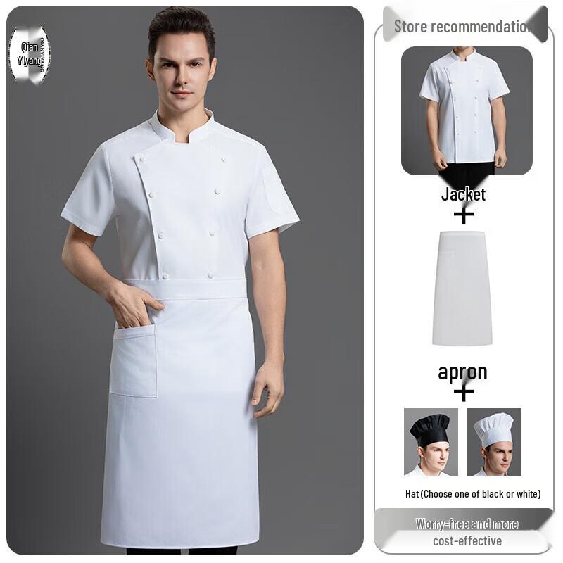 QIANYIYANG Double-breasted Short Sleeve Chef Uniform