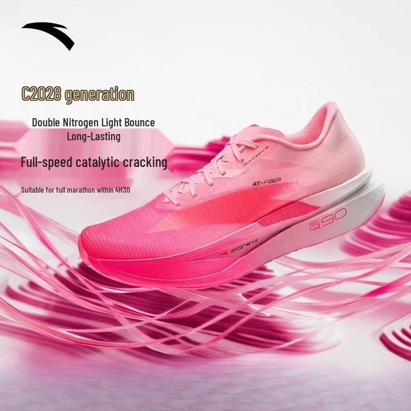 ANTA C202 8 Nitrogen Technology Marathon Running Shoes
