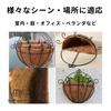 MaT store Подвесная корзина Полукруглая Цветочная садовая фурнитура Настенная подвесная Уличный набор из 3 штук