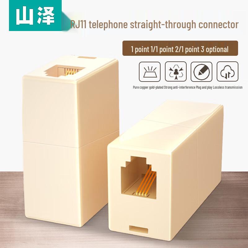ShanZe 1-to-2 Telephone Line Splitter