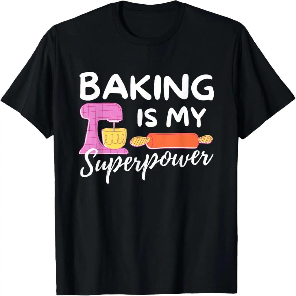 Baking Is My Superpower - Funny Baker & Baking Gift T-Shirt