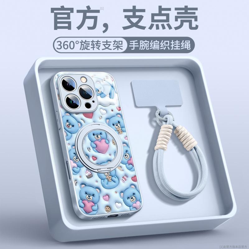 Подходит для чехла мобильного телефона Apple 17, новый iPhone16promax очень красивый, чехол 14, 15plus, магнитный держатель.