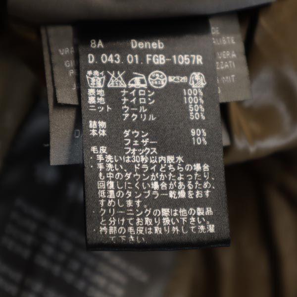 Пуховик DUVETICA 42 черный капюшон Женский Б/У