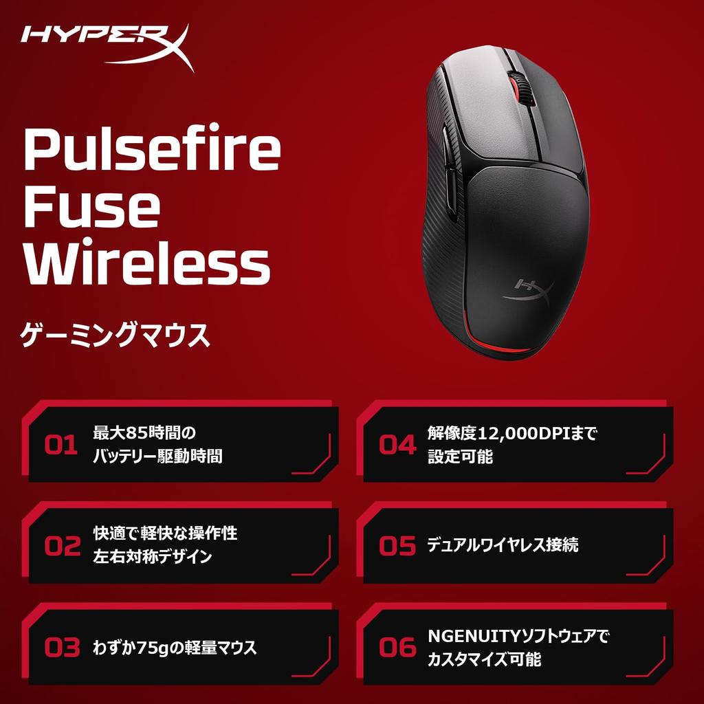 HyperX Pulsefire Fuse Wireless Gaming Lightweight 12K Dual Wireless AAA Battery Up To 85 Hours of Battery Compatible with Xbox Series X A1KY6AA Mouse,