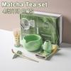 Набор из 4/5/7/8 предметов Традиционный подарочный набор для матча Бамбуковый венчик для матча Совок Керамическая чаша для матча Подставка для венчика Японские чайные наборы
