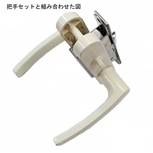 Panasonic Lever Handle Set with Base Screws and Bathroom Door Latch for Unit Baths (KC980161Z2 (successor To KC980161Z) + Bathroom Door Latch (RL4SF01