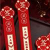 Blessing Best Wish Lucky Dog Wedding Red Packet Happy New Year Party Game Draw Lots Red Envelope