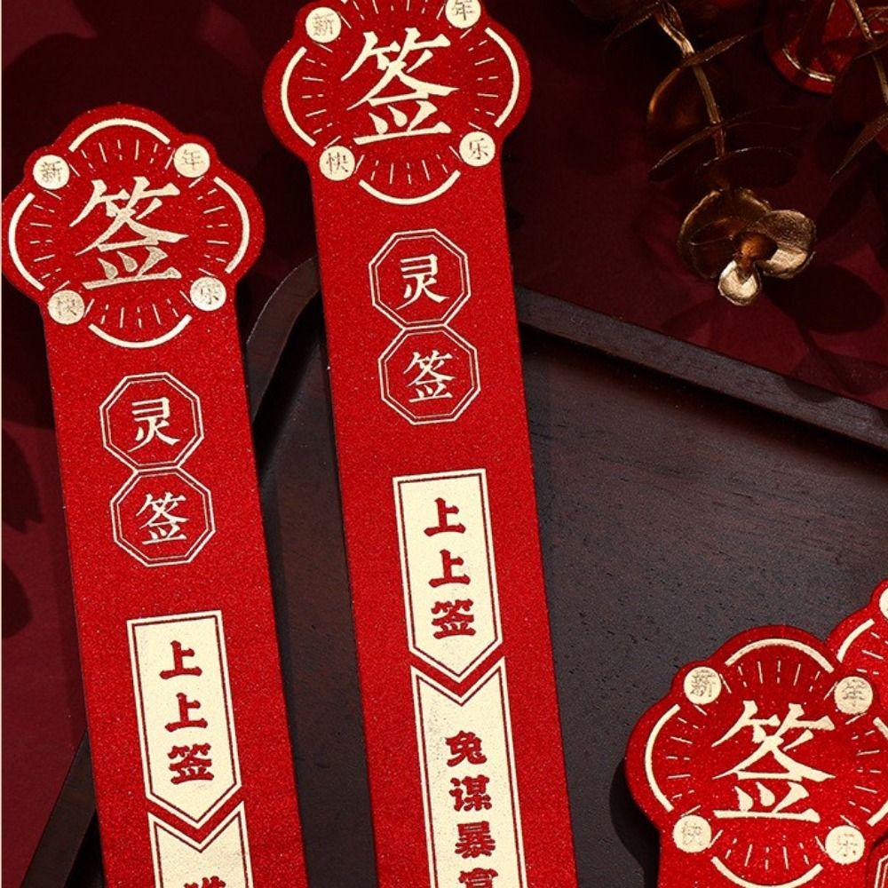 Blessing Best Wish Lucky Dog Wedding Red Packet Happy New Year Party Game Draw Lots Red Envelope