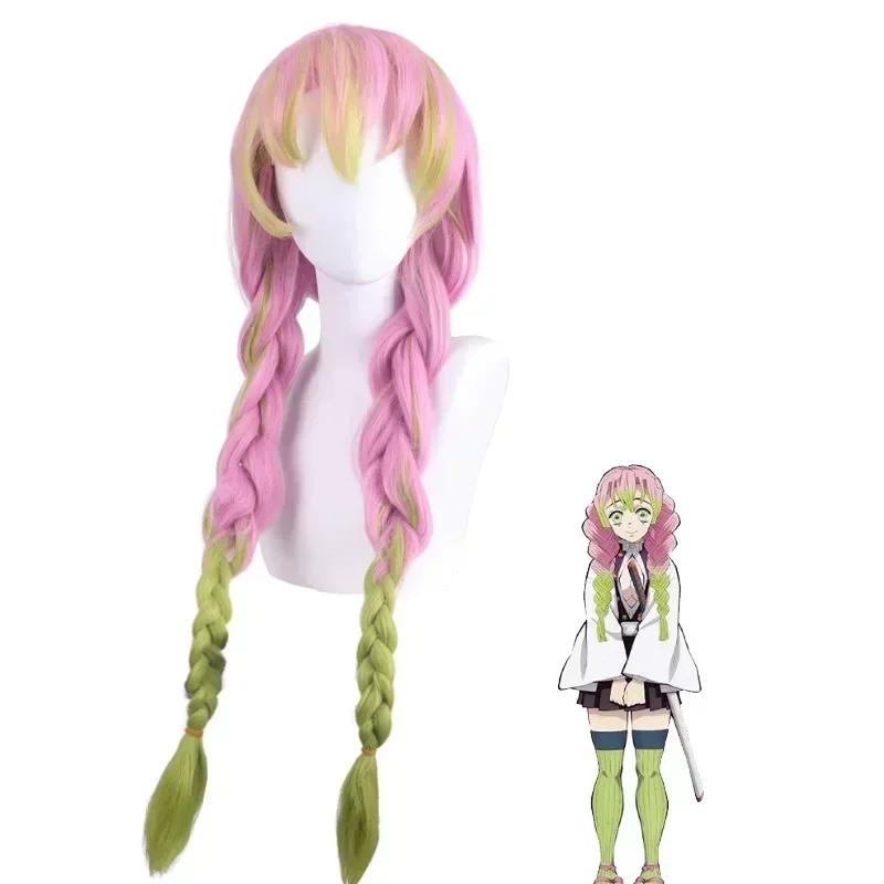 Adult Yaiba Anime Kanroji Mitsuri Cosplay Costume Kisatsutai Sexy Women Halloween Clothes