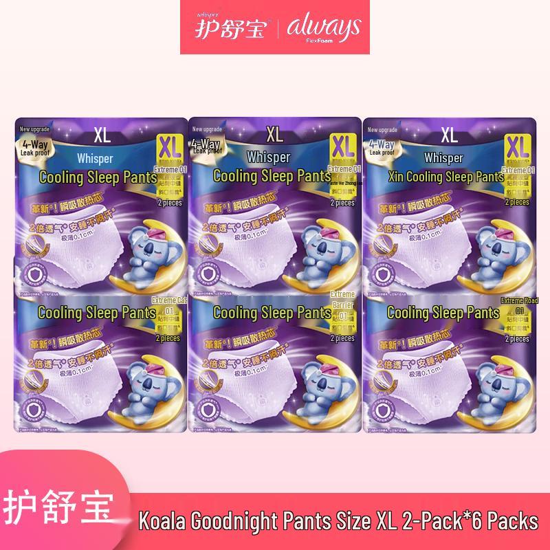 Коллекция средств женской гигиены Whisper