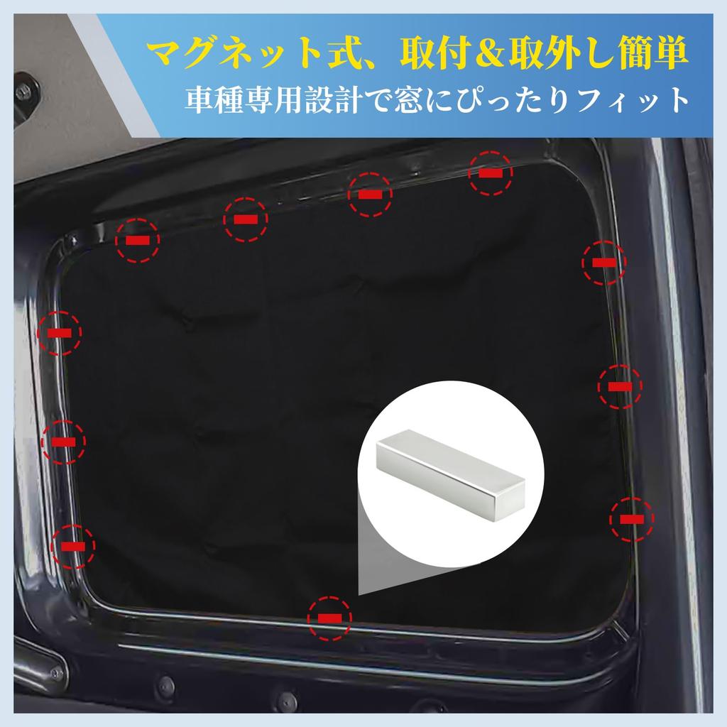 ZATOOTO Car Complete for Suzuki Every Car Camping Set of Curtains, Blackout, (DA17V JOIN/PC/PA Limited/PA) - Magnetic, Curtains, 5, Black, CT111-QZ