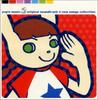 Музыка 2 оригинальный саундтрек сборник новых песен pop'n
