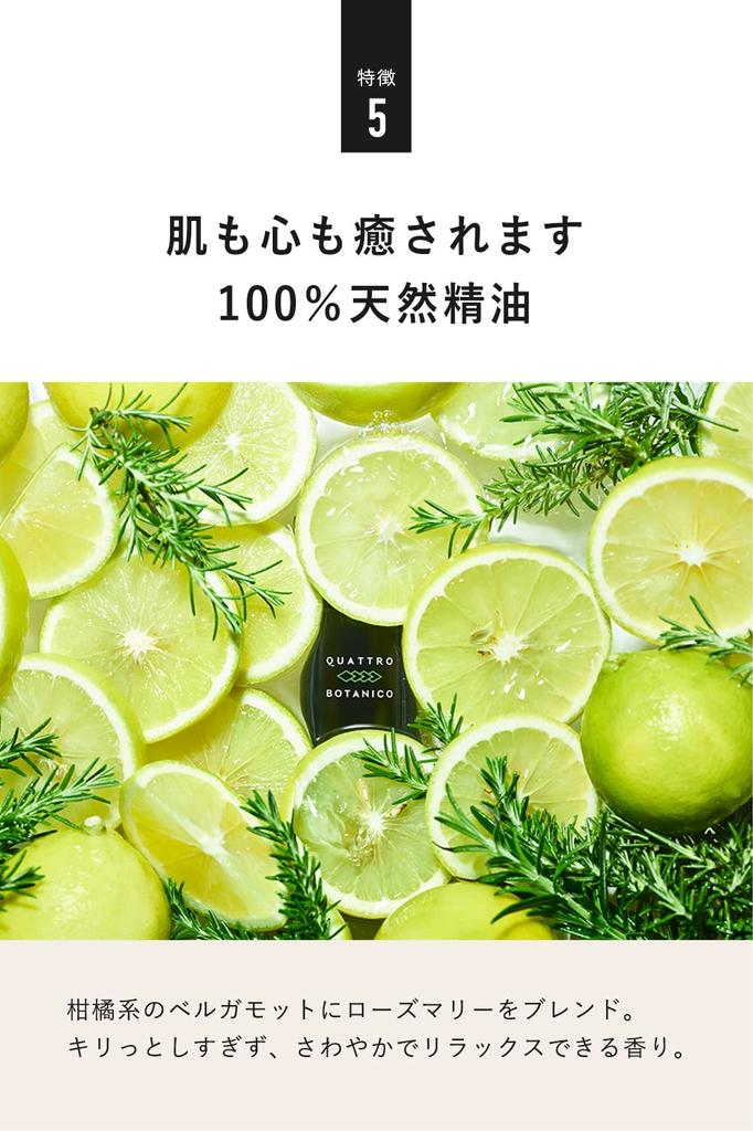 Quattro Botanico Aging Care Cool Gel Cream Botanical Power Lift Deep Moist Cosmetics Увлажняющая эмульсия для сухой кожи Крем для лица Косметика по уходу за кожей 50 г