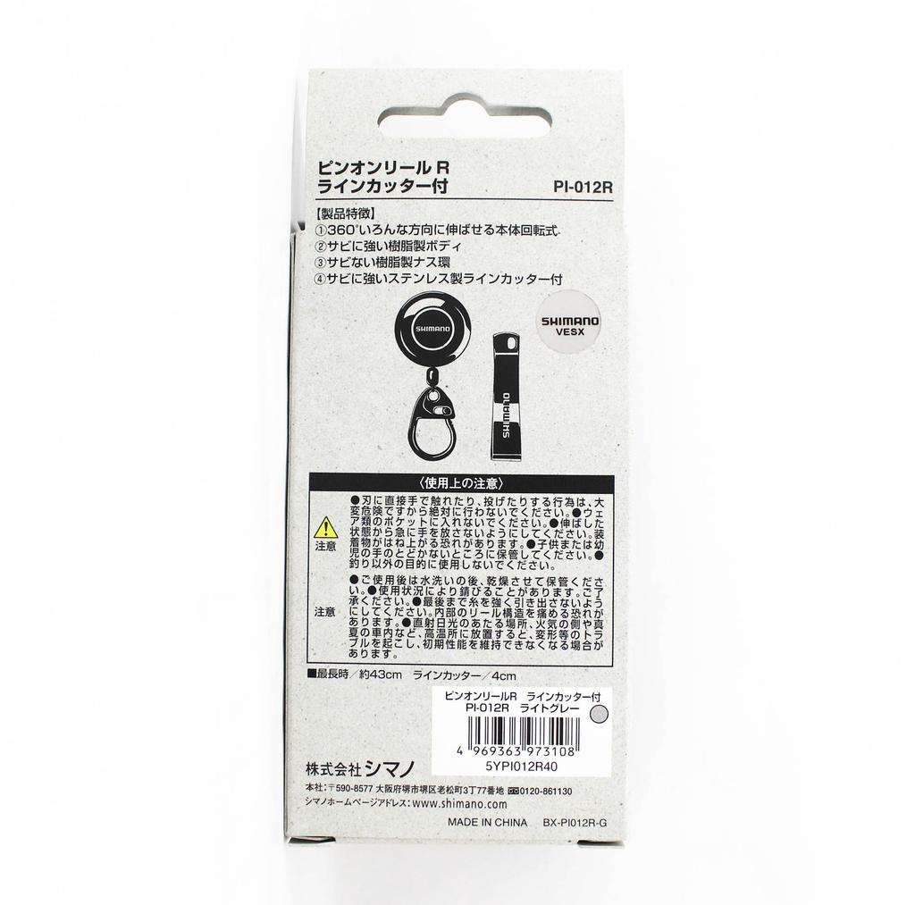 SHIMANO PI-012R Pin On Reel Clip with Nipper 43cm Light Gray 973108