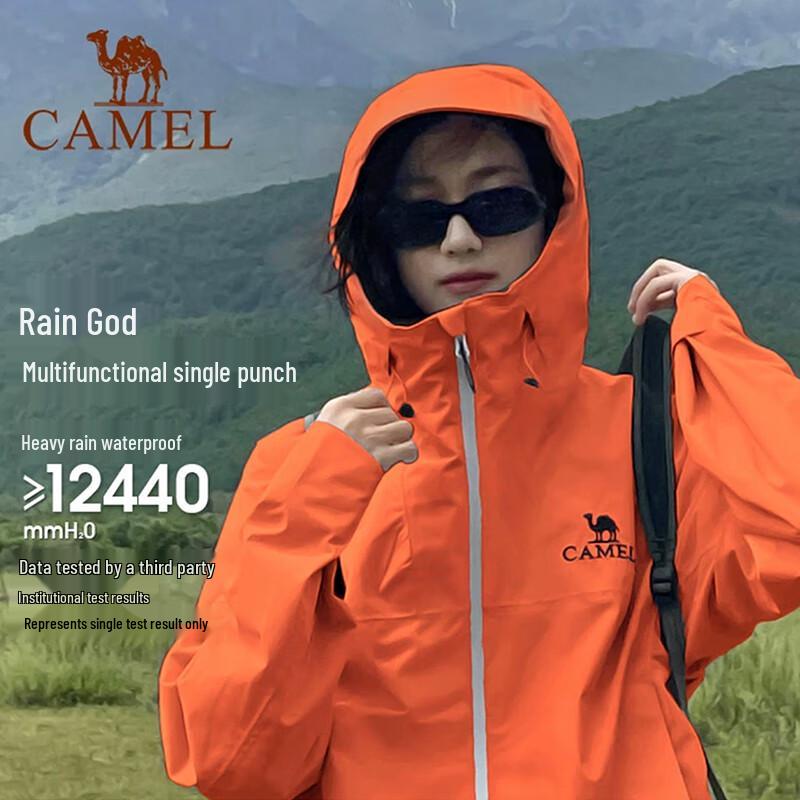 Camel Внешняя жесткая куртка 'Бог Дождя'