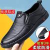 Spring and Autumn Men's Shoes New Men's Casual Leather Shoes Comfortable and Breathable Foot Shoes, British Black One-pedal Shoes