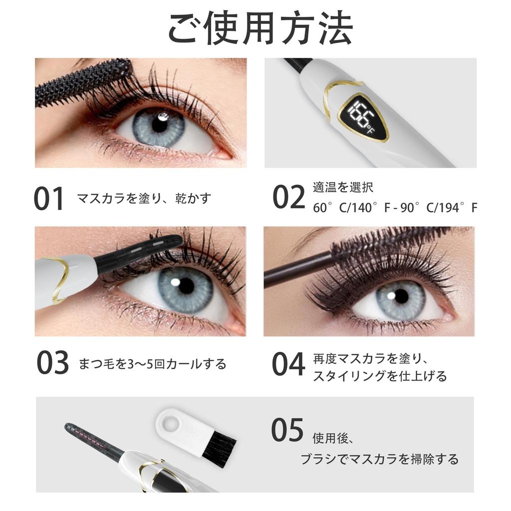 EYECURL Electric Eyelash USB Precise Temperature Intelligent Makeup Curler, Rechargeable, Control, Power-Off, Natural, Long-Lasting (Whisper