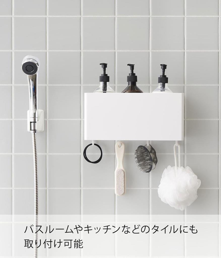 Yamazaki Film Hook Storage X X H14cm Film with Hooks Small Item Storage with Bathroom Washroom Product 2171 Basket, White, Approx. W29.5 D12.5