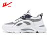 Youth Mesh Men's Shoes Lightweight Height-increasing Shoes Breathable Sports Shoes Casual Shoes