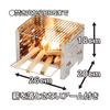 BUNDOK Campfire Stainless 260x290x180mm BD-404 Grill, Steel, Approx.