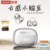 Lenovo Bluetooth-гарнитура с открытыми ушами RS119
