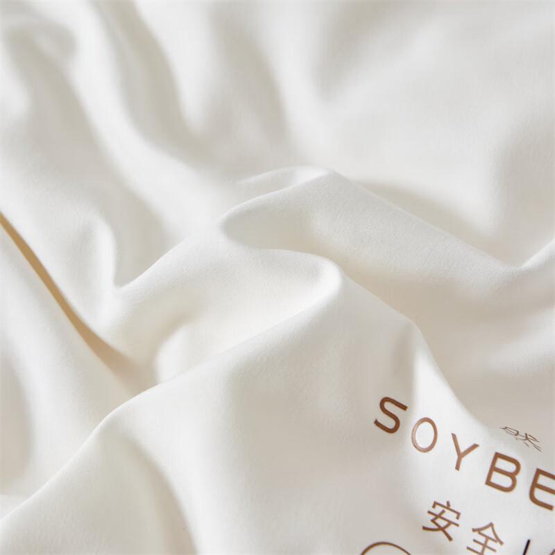 Duohxiai Yuexiang Class A Soybean Protein All-Season Duvet System