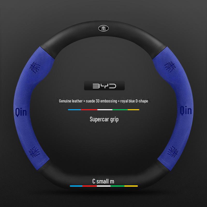Compatible BYD Qin, Han, Tang, Song, Yuan E2 Destroyer Dolphin Leather Steering Wheel Cover with 3D Embossing